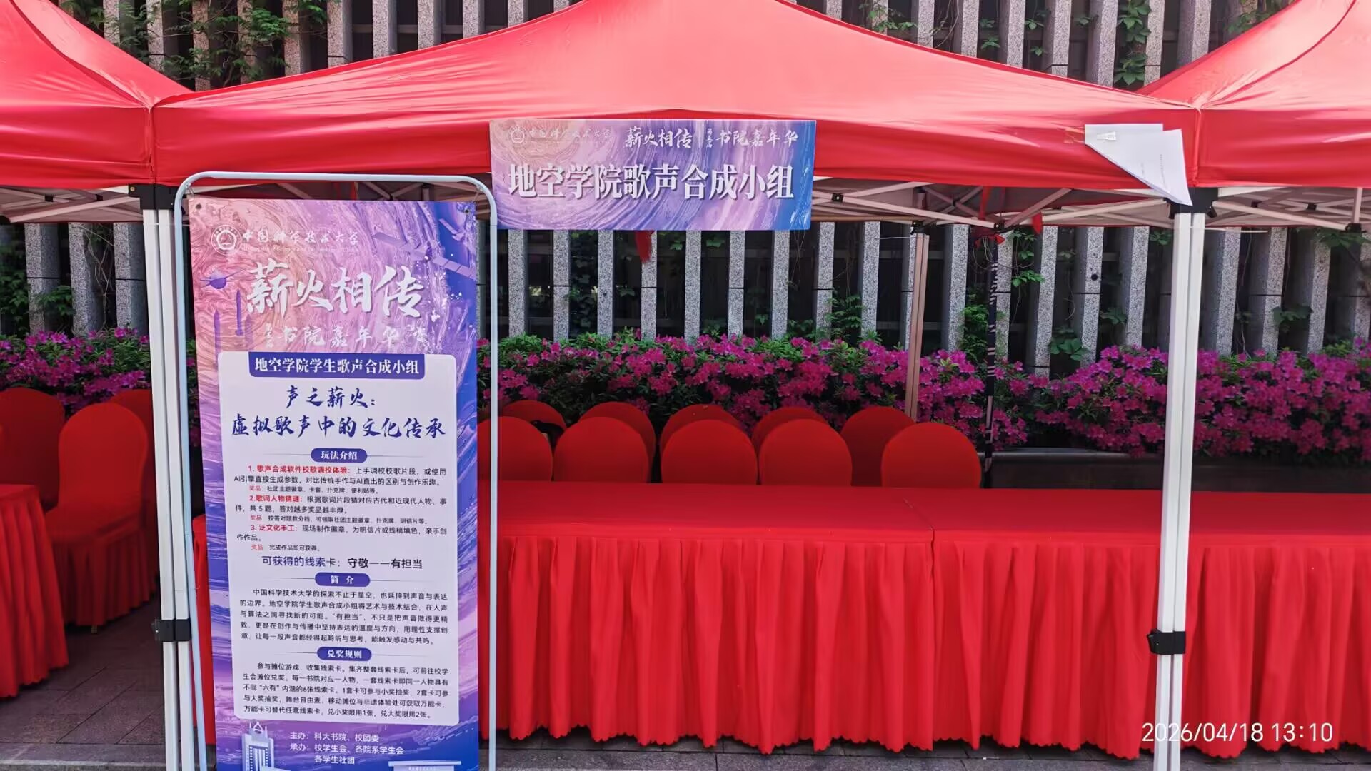 徽章