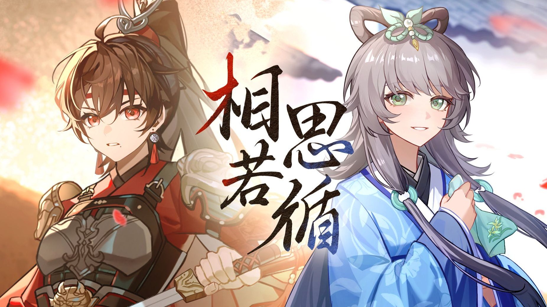 南北组过情人节！【洛天依/乐正绫】相思若循【2025拜年纪二创】